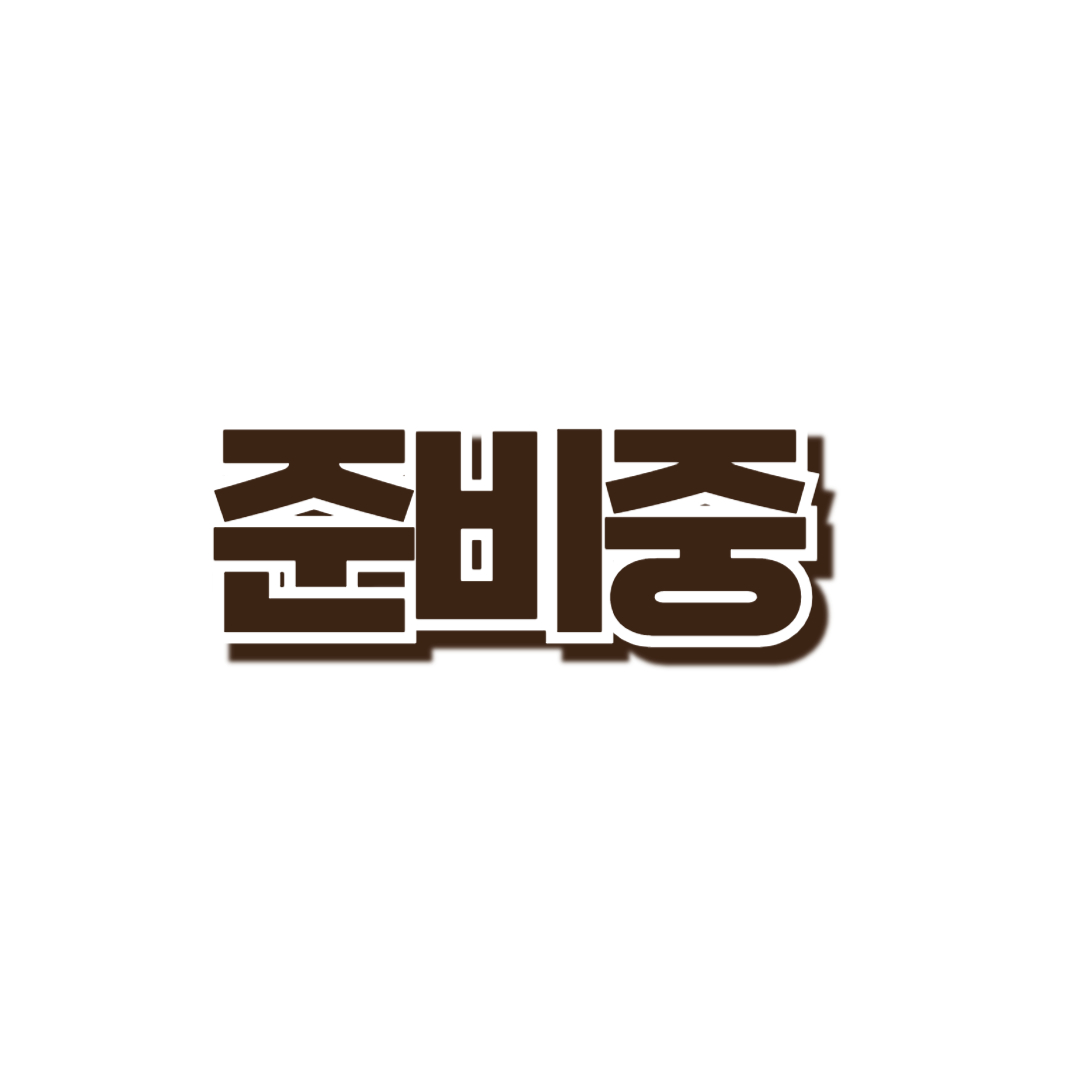 지삼15지 (300g)