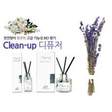 CLEAN-UP 디퓨저 - MODERN 130ml