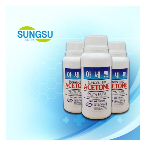 아세톤 100ml 1BOX 100개입
