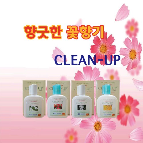 CLEAN-UP 사각형 꽃향기